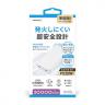 準固体PD20Wモバイルバッテリー20000mAh(ホワイト)
